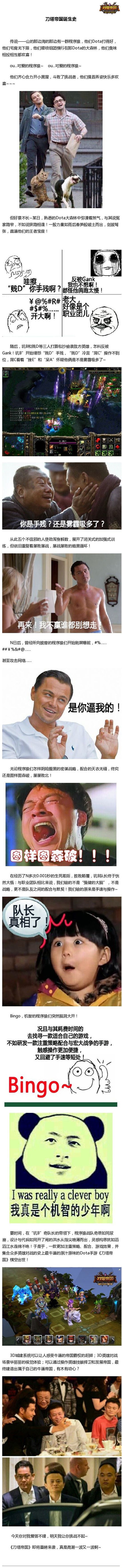 【图2:微博截图】