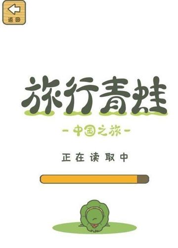 佛系手游排行榜5