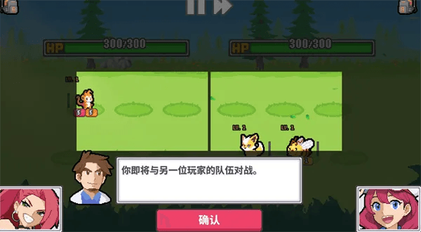 游戏攻略配图3