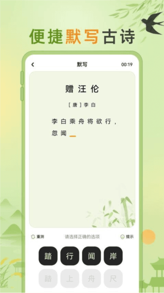 软件魅力配图1
