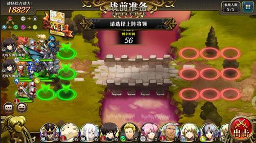 游戏攻略配图2