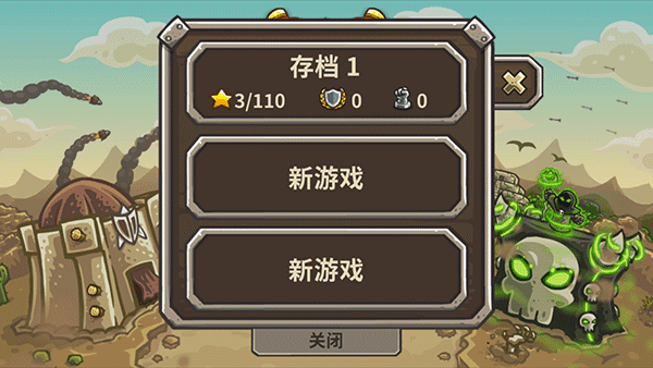 新手教程配图1
