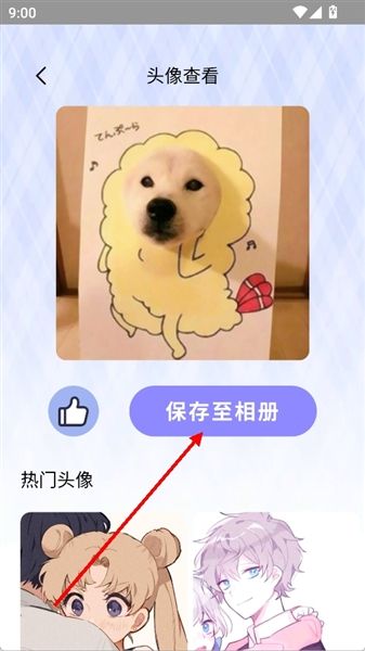 使用教程配图4