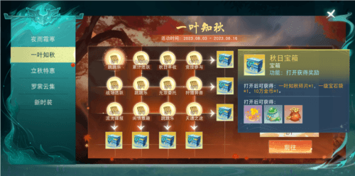 天下4