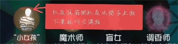 黑话术语攻略配图17