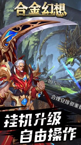 合金幻想礼包怎么领