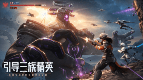 星际52区6