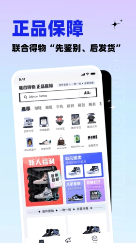 95分app官方版下载_95分app下载 v3.34.50手机免费版