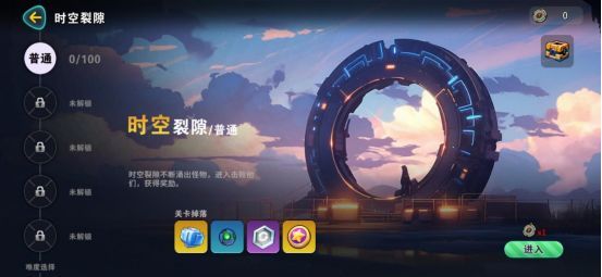 游戏攻略配图6