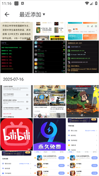 怎么制作海报配图4