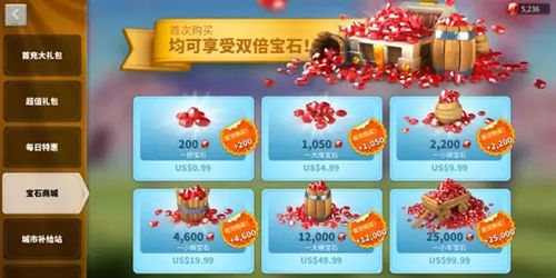 万国觉醒宝石怎么获得1