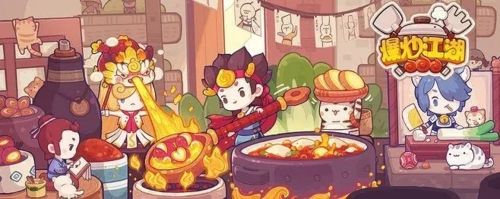 游戏背景配图1