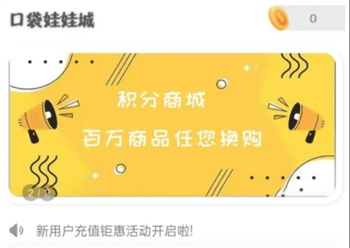 口袋娃娃城最新版1