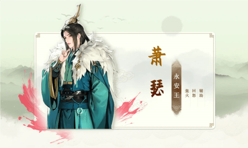 人物介绍配图2