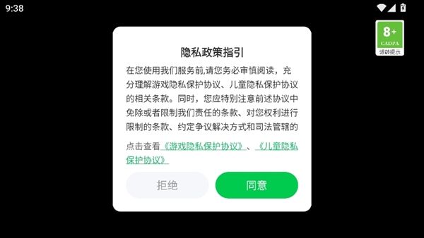 飓风模拟器游戏攻略配图1