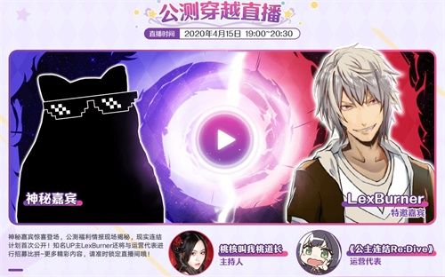 选择题?不存在!《公主连结Re:Dive》全机密揭晓预警 选择题?不存在!《公主连结Re:Dive》全机密揭晓预警