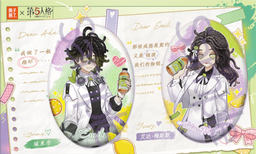 第五人格5