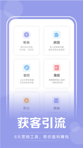 咪哩约课图片5