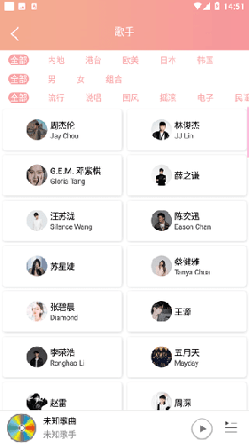 乐嗨音乐安卓2023版软件功能