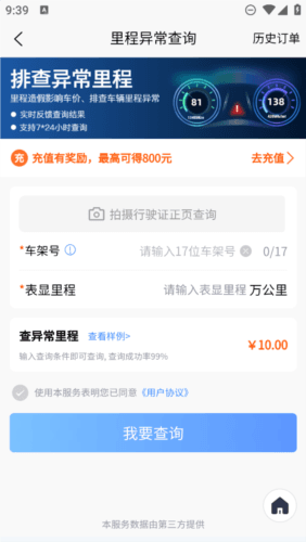 车商宝贝图片2