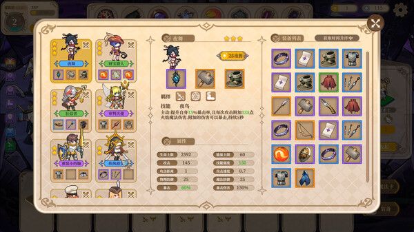 《魔塔少女》休闲的同时也讲究策略与搭配 《魔塔少女》休闲的同时也讲究策略与搭配