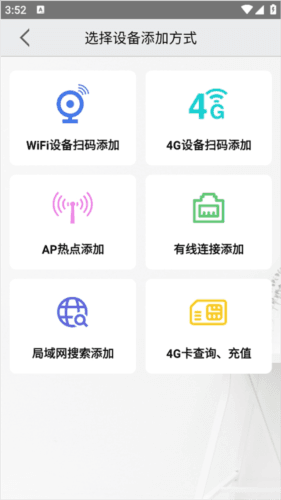View APP5