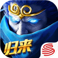 乱斗西游2oppo版