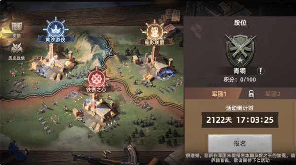 斗兽战场灰烬之王加冕攻略配图1