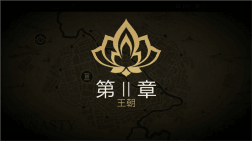 暗影格斗3流程玩法2