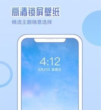 鹦鹉壁纸