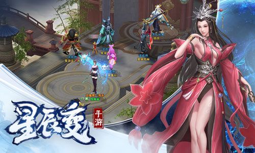 星辰变4