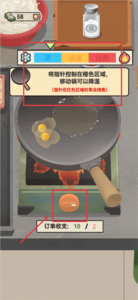 玩法攻略配图6
