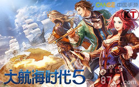 大航海时代5封测盛典 扬帆起航去冒险1