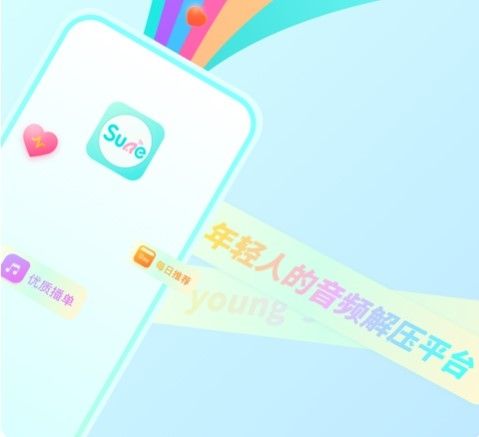 Sureapp宣传图