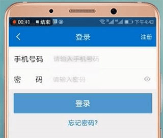 联掌门户3