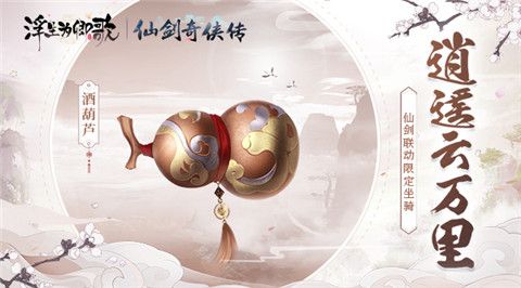 浮生为卿歌4