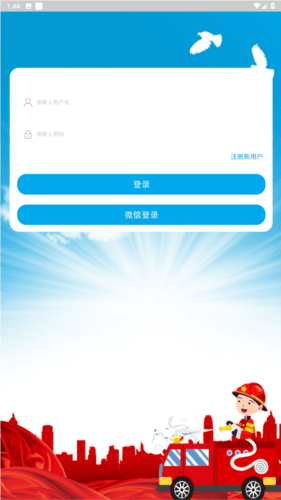 知消官方免费图片1