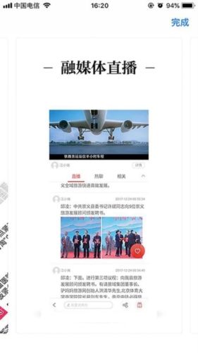 章贡发布客户端