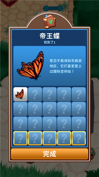 游玩指南配图5