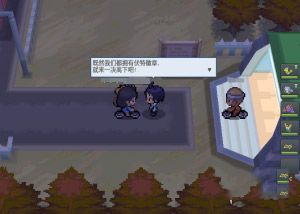 pokemmo