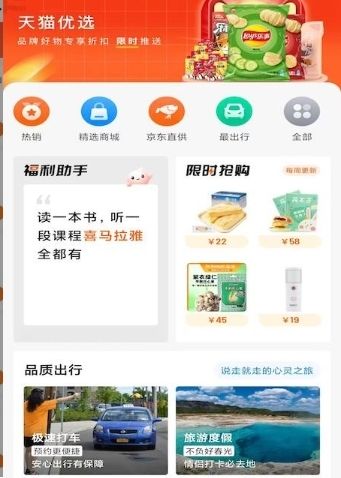 宜员app