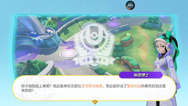 新手攻略配图8