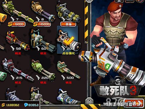 《敢死队3》手游安卓首测震撼开启 3