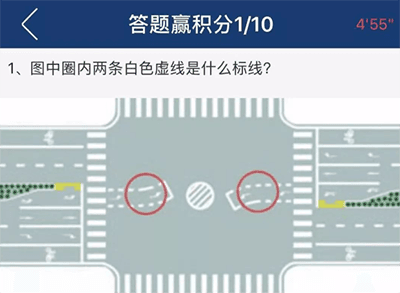 贵州交警app27