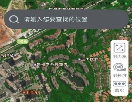 才景优享实况导航宣传图