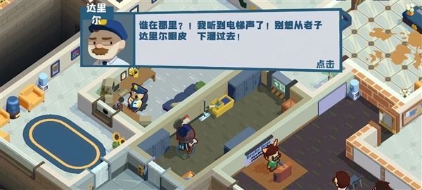 玩法介绍配图1