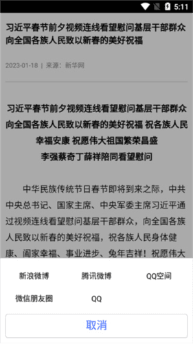 最高人民法院官方版图片7