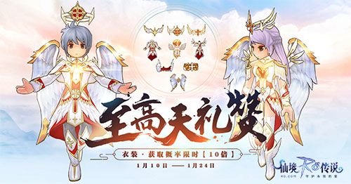 仙境传说RO:守护永恒的爱