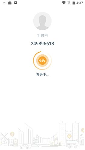 51信用卡管家如何登录2