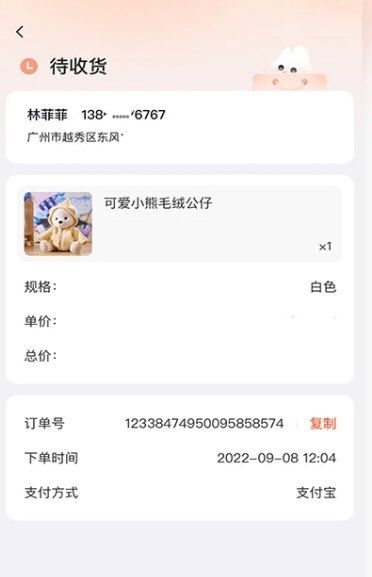 趣抓1